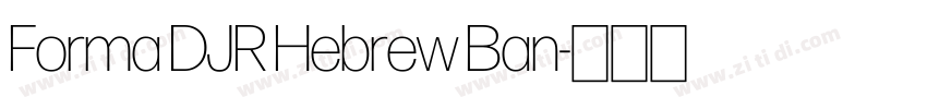 Forma DJR Hebrew Ban字体转换